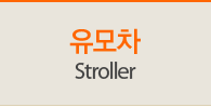 ,Stroller